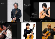 Trobada Internacional de Guitarres Japó/Balears 